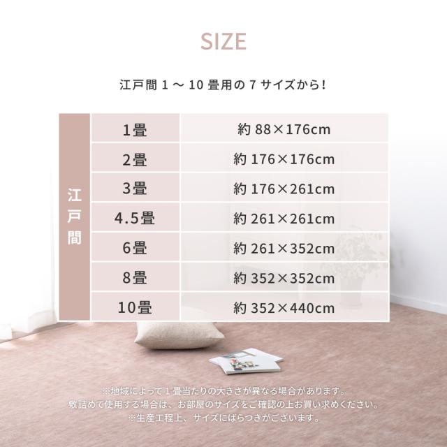 HAGIHARA(萩原) ラウムE8GR ペットにやさしい平織カーペット　ラウム　江戸間8帖（352×352cm・グリーン）[ラウムE8GR] 返品種別A_10