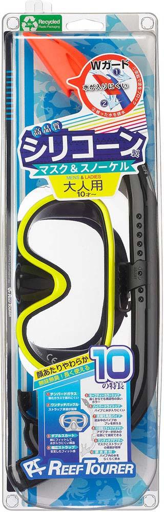 Reef Tourer（リーフツアラー） シュノーケリング 2点セット（ブラックフラッシュイエロー） TBT-RC0110-BKFY返品種別Aの通販は