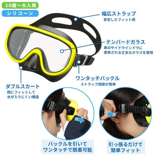 Reef Tourer（リーフツアラー） シュノーケリング 2点セット（ブラックフラッシュイエロー） TBT-RC0110-BKFY返品種別Aの通販は