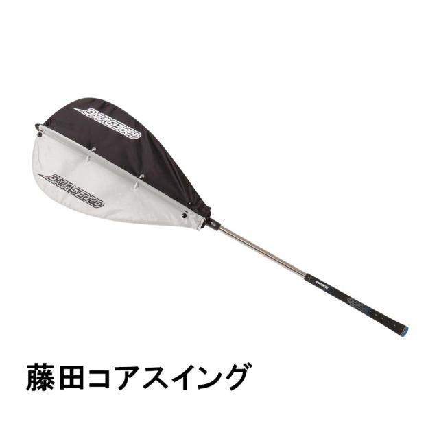 タバタゴルフ GV-0233 素振り用練習器具 藤田コアスイングTabata GOLF[GV0233タバタゴルフ] 返品種別A