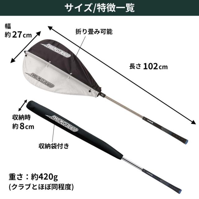 タバタゴルフ GV-0233 素振り用練習器具 藤田コアスイングTabata GOLF[GV0233タバタゴルフ] 返品種別A_2