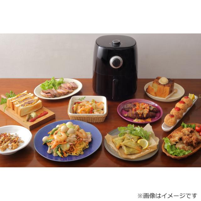 YAMAZEN YAF-C120-B エアフライヤー　2.2LYAMAZEN[YAFC120B] 返品種別A