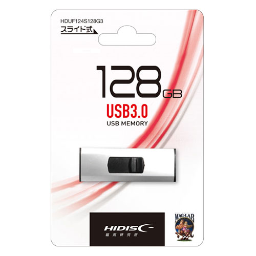 HIDISC HDUF124S128G3 USB3.0対応 フラッシュメモリ 128GB（シルバー）[HDUF124S128G3] 返品種別A