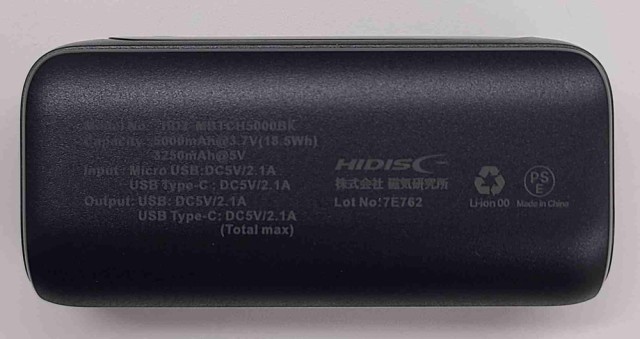 HIDISC ハーフサイズ 急速充電 モバイルバッテリー (USB A×1、Type-C×1、microUSB×1) 5000mAh(ブラック)  HD2-MBTCH5000BK返品種別Aの通販はau PAY マーケット Joshin web 家電・PC・ホビー専門店 au PAY  マーケット－通販サイト