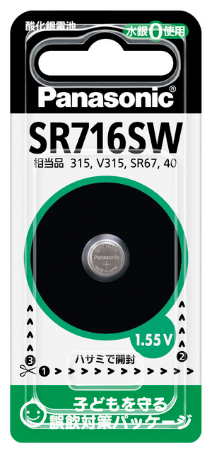 パナソニック SR716SW 酸化銀電池×1個Panasonic[SR716SW] 返品種別A