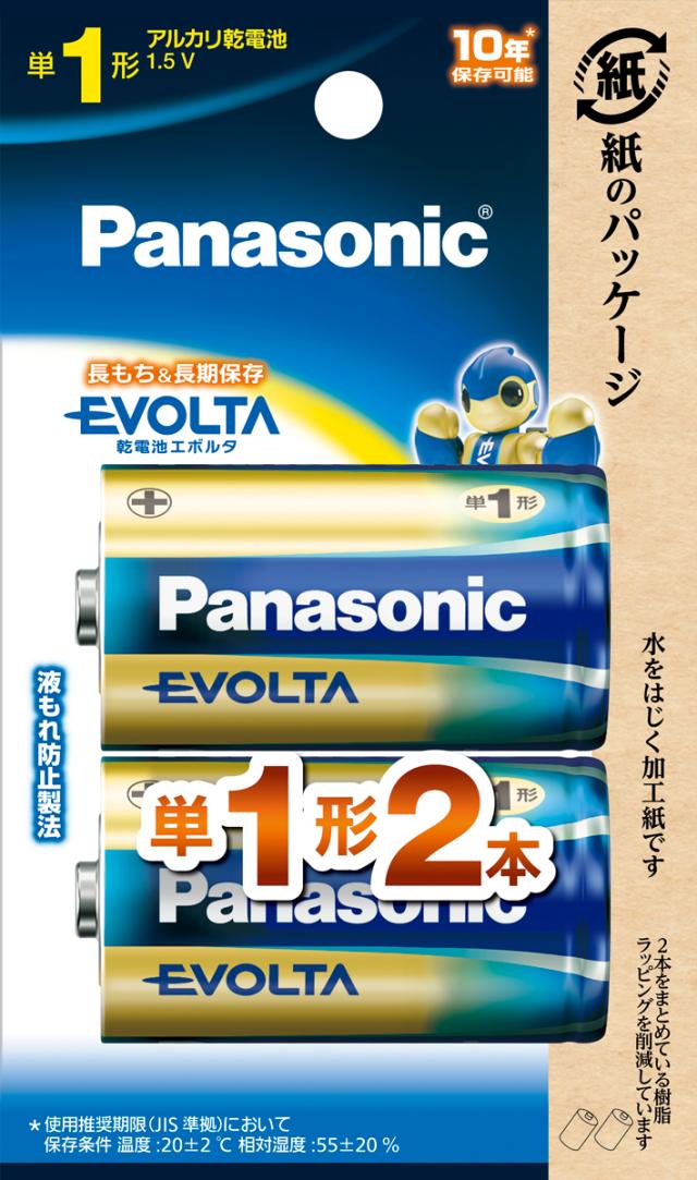 パナソニック LR20EJ/2B アルカリ乾電池単1形 2本パックPanasonic EVOLTA[LR20EJ2B] 返品種別A