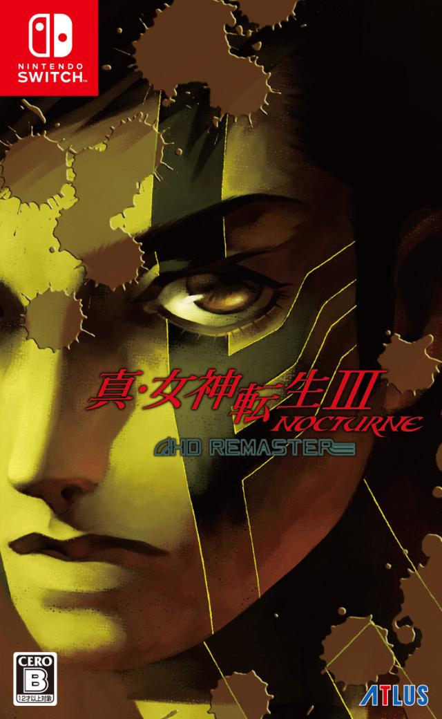 【Switch】真・女神転生III NOCTURNE HD REMASTER　通常版 返品種別B
