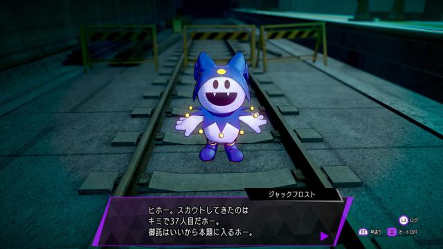 【PS4】ソウルハッカーズ2　通常版 返品種別B_6