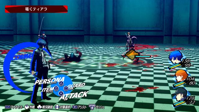【PS4】ペルソナ3 リロード　通常版 返品種別B_2