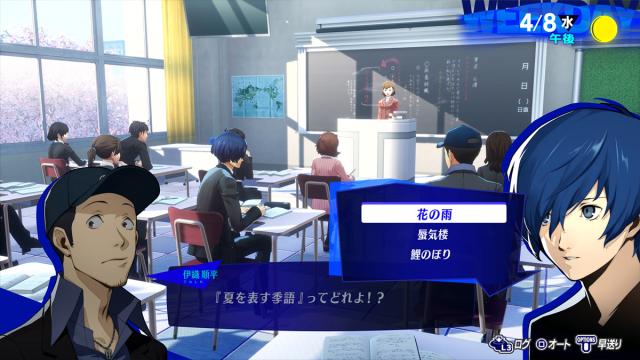 【PS4】ペルソナ3 リロード　通常版 返品種別B_4