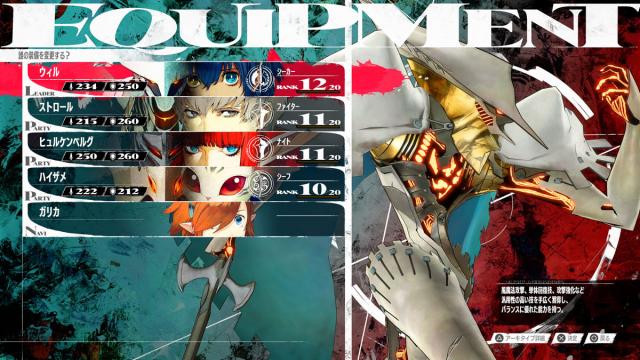 PS4】メタファー：リファンタジオ 通常版 返品種別Bの通販はau