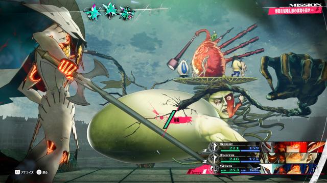 メタファー：リファンタジオ／ＰＳ４ 楽天ブックス: メタファー：リファンタジオ PS4版 - PS4