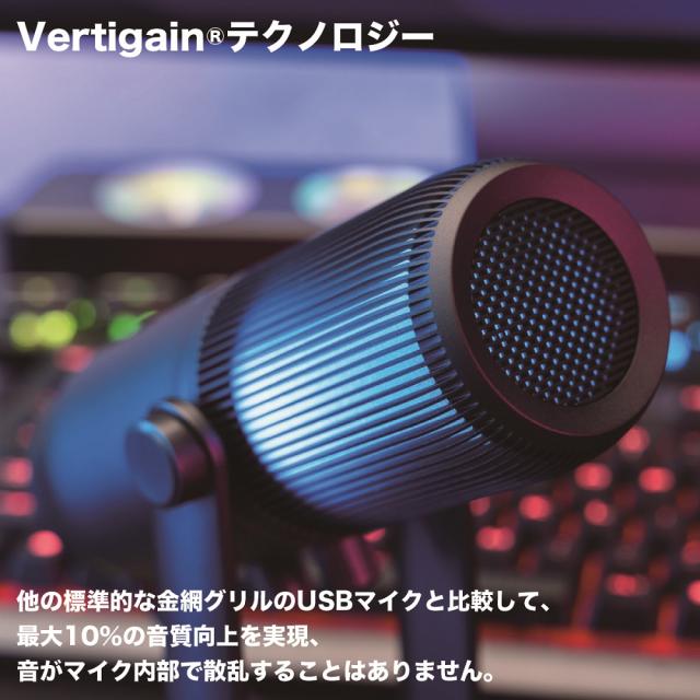 Thronmax（スロンマックス） MG-M2RGB MDrill Ghost RGB クールデザインストリーミングマイク[MGM2RGB] 返品種別A_7
