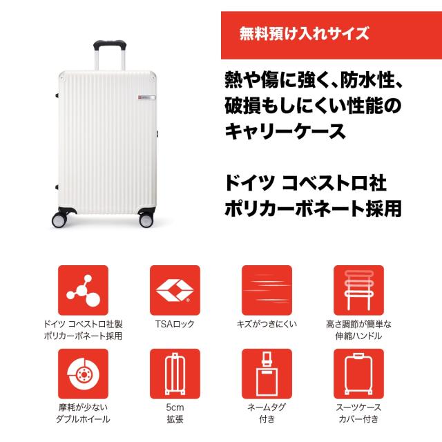 スイスミリタリー SM-I226 WHITE SOGLIO(ソーリオ)　71cm バニラホワイトSWISS MILITARY[SMI226WHITE] 返品種別B_1