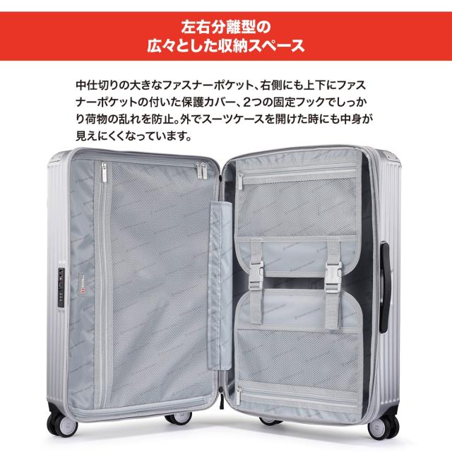 スイスミリタリー SM-I226 WHITE SOGLIO(ソーリオ)　71cm バニラホワイトSWISS MILITARY[SMI226WHITE] 返品種別B_4