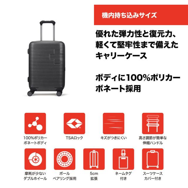 スイスミリタリー SM-H320EP-GRAY MOTIVAN〔モティバン〕スーツケース 55cm Sサイズ（機内持込可）/43L/5cm拡張/TSAロック/スーツケースカバー・ネームタグ付/カーボングレーSWISS MILITARY[SMH320EPGRAY] 返品種別B_1