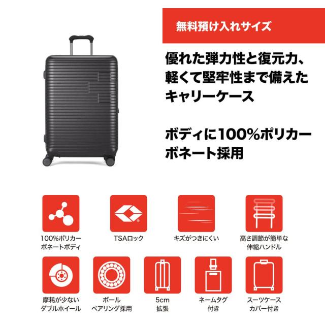スイスミリタリー SM-H326P-GRAY MOTIVAN〔モティバン〕スーツケース 68cm Lサイズ（無料預入）/78L/5cm拡張/TSAロック/スーツケースカバー・ネームタグ付/カーボングレーSWISS MILITARY[SMH326PGRAY] 返品種別B_1