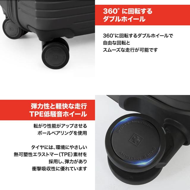 スイスミリタリー SM-H326P-GRAY MOTIVAN〔モティバン〕スーツケース 68cm Lサイズ（無料預入）/78L/5cm拡張/TSAロック/スーツケースカバー・ネームタグ付/カーボングレーSWISS MILITARY[SMH326PGRAY] 返品種別B_3