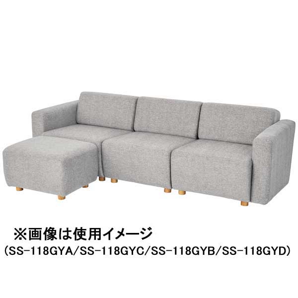 東谷 SS-118GYA キューブ オットマン(グレー)[SS118GYA] 返品種別A_1