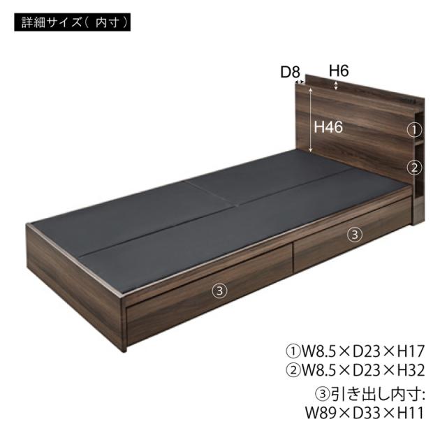 東谷 B-91S-BR(アズマヤ) 引き出し付ベッド(ブラウン)【メーカー直送品】[B91SBRアズマヤ] 返品種別A_3