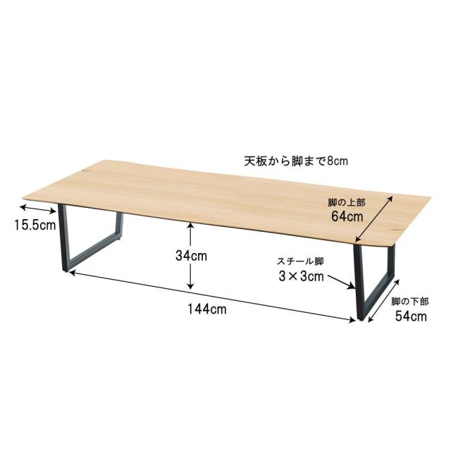 東谷 JPB-94WAL ルカ 座卓 180(天然木化粧繊維板　ウォールナット)【メーカー直送品】[JPB94WAL] 返品種別A 文机