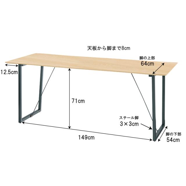 東谷 JPB-96OAK ルカ ダイニングテーブル(オーク)【メーカー直送品】[JPB96OAK] 返品種別A_2