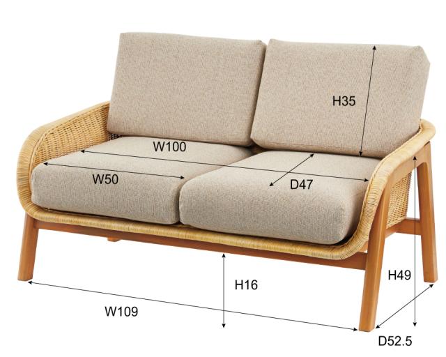 東谷 NRS-503 ソファ 2人掛【メーカー直送品】[NRS503] 返品種別A_3