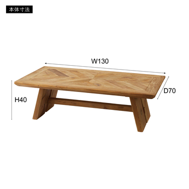 東谷 WE-884 リビングテーブル（ブラウン）[WE884アズマヤ] 返品種別A_2