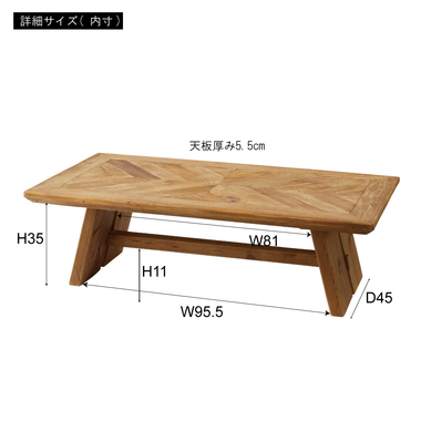 東谷 WE-884 リビングテーブル（ブラウン）[WE884アズマヤ] 返品種別A_3