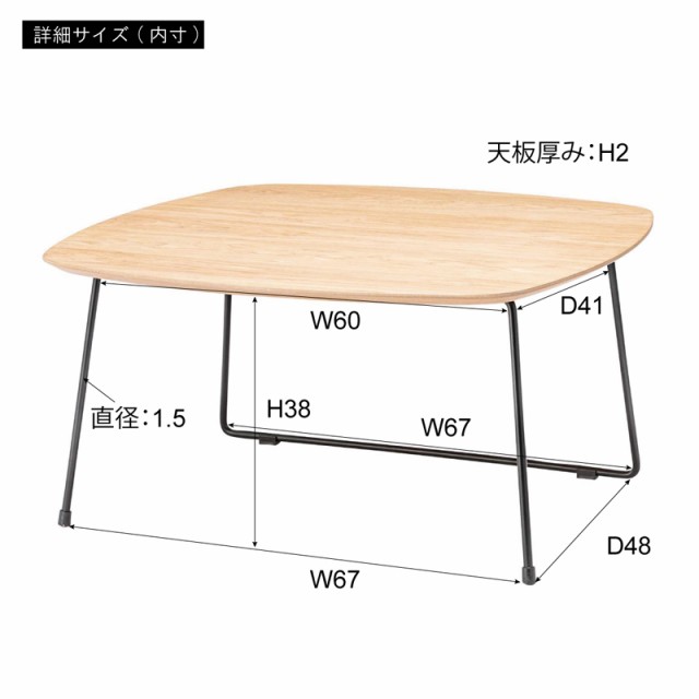 東谷 PT-995BK テーブル(ブラック・幅80×奥行80×高さ40cm)[PT995BK] 返品種別A