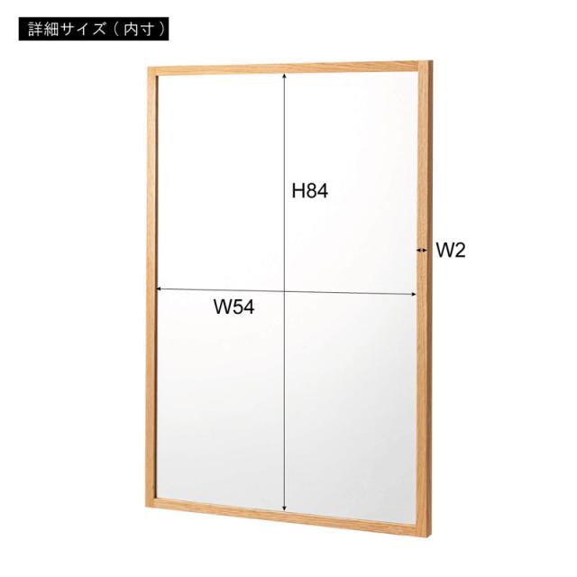 東谷 MTK-311NA ウォールミラー(ナチュラル・幅58×奥行3.5×高さ88cm)[MTK311NA] 返品種別A