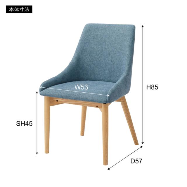 東谷 HOC-611BL ダイニングチェア(ブルー・幅53×奥行57×高さ85cm)[HOC611BL] 返品種別A_13