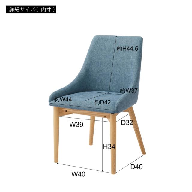 東谷 HOC-611BL ダイニングチェア(ブルー・幅53×奥行57×高さ85cm)[HOC611BL] 返品種別A_14