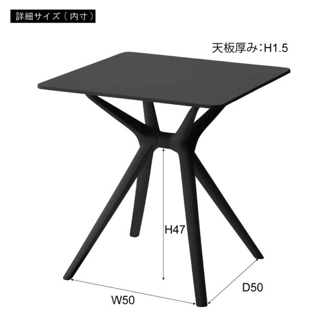 東谷 CL-484WH テーブル(ホワイト・幅70×奥行70×高さ73cm)[CL484WH