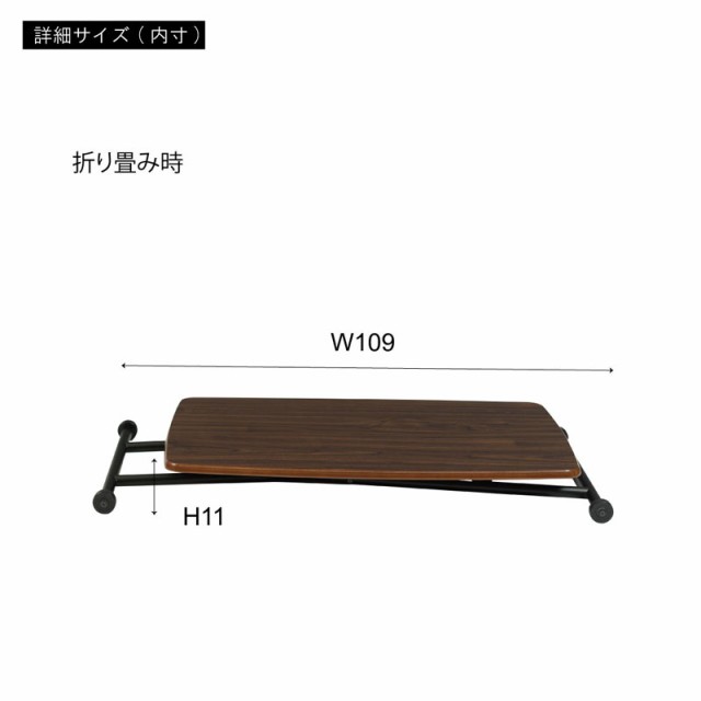 東谷 PT-530BR 昇降テーブル(ブラウン・幅90×奥行55×高さ11.5〜70cm)[PT530BR] 返品種別A