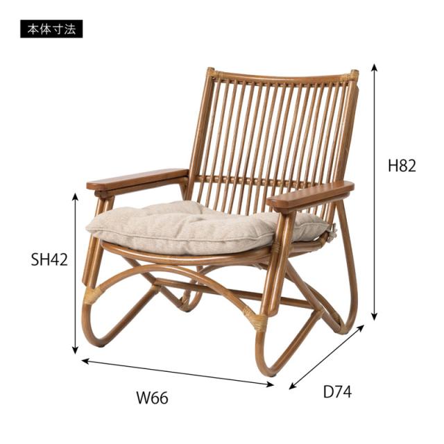 東谷 NRS-509 パーソナルチェア(幅66×奥行74×高さ82cm)[NRS509アズマヤ] 返品種別A_13