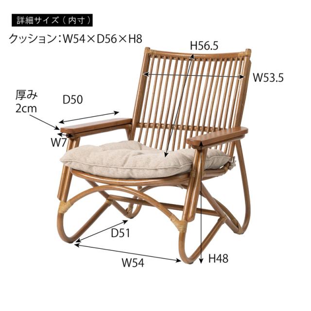 東谷 NRS-509 パーソナルチェア(幅66×奥行74×高さ82cm)[NRS509アズマヤ] 返品種別A_14