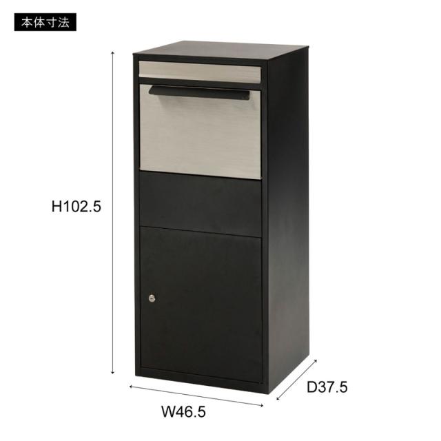 東谷 PST-216SV デリバリーボックス(幅46.5×奥行37.5×高さ102.5cm・シルバー)[PST216SV] 返品種別A_13