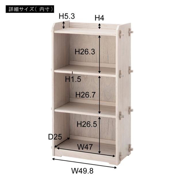 東谷 GT-317WH シェルフ3D（ホワイト）[GT317WH] 返品種別A_3