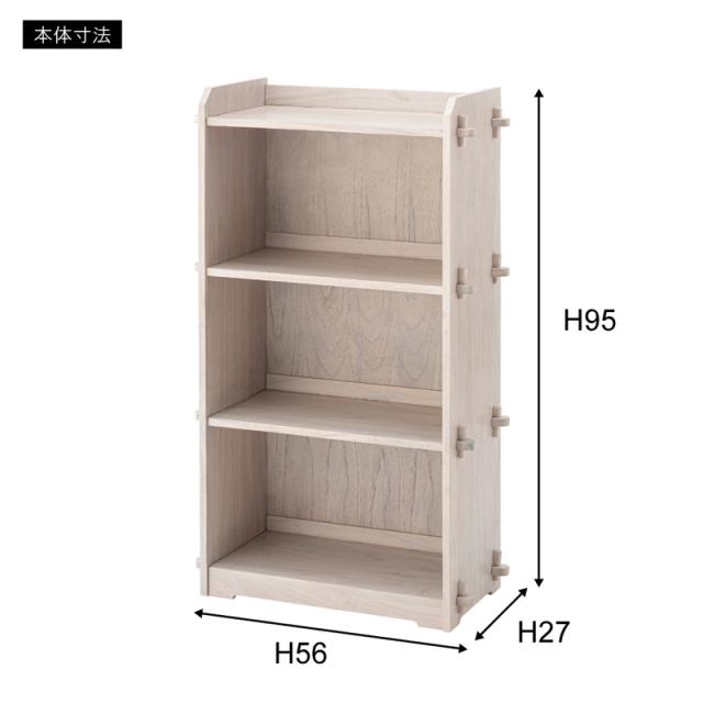 東谷 GT-317WH シェルフ3D（ホワイト）[GT317WH] 返品種別A_4