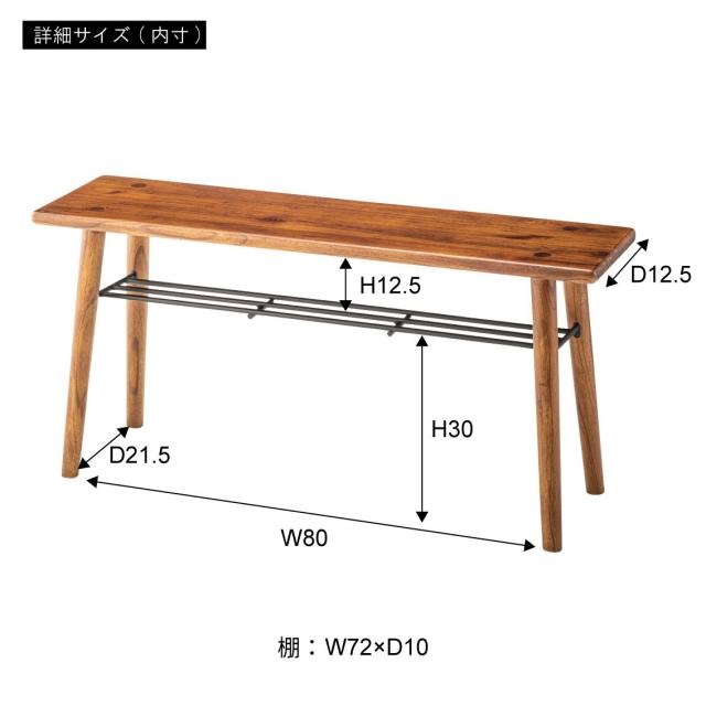 東谷 PM-321BR ベンチ(ブラウン)[PM321BR] 返品種別Aの通販は