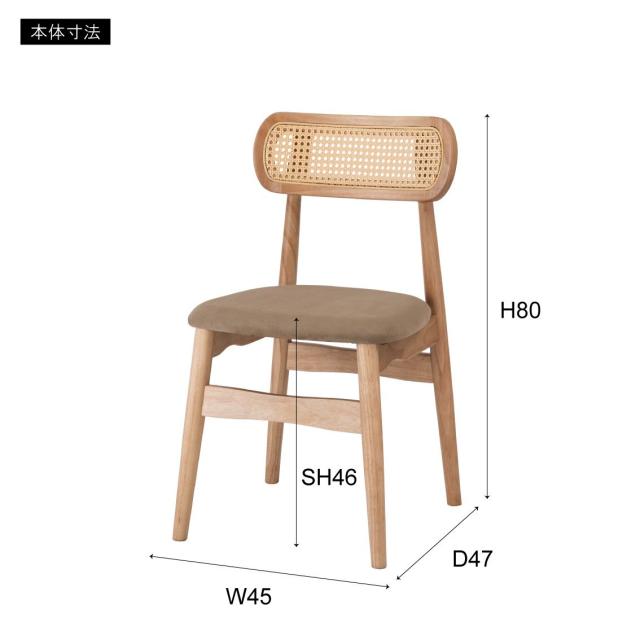 東谷 HOC-811BK チェア(ブラック)[HOC811BK] 返品種別A_14
