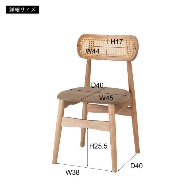 東谷 HOC-811BK チェア(ブラック)[HOC811BK] 返品種別A_15