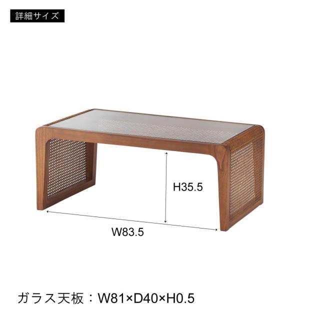 東谷 PM-501BR センターテーブル(ブラウン)[PM501BR] 返品種別A_14