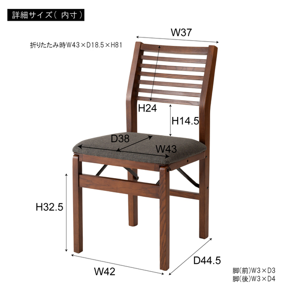 東谷 VET-213NA フォールディングチェア（ナチュラル）[VET213NA] 返品種別A_12