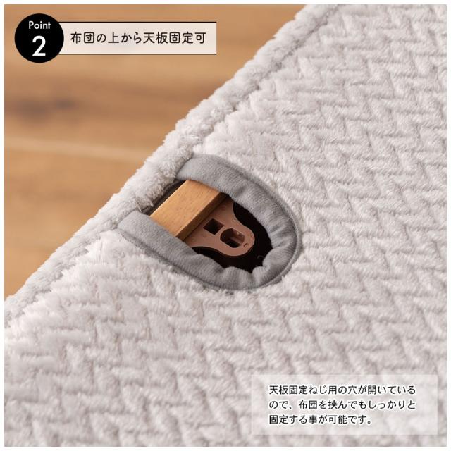 東谷 KK-601GY ダイニング用こたつ布団（247×202cm　グレー）【暖房器具】AZUMAYA[KK601GY] 返品種別A_4