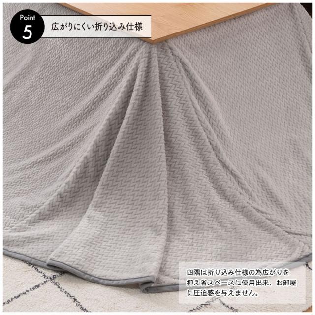 東谷 KK-601GY ダイニング用こたつ布団（247×202cm　グレー）【暖房器具】AZUMAYA[KK601GY] 返品種別A_7