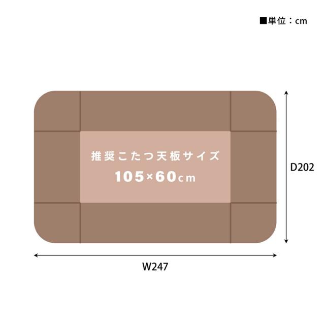 東谷 KK-601GY ダイニング用こたつ布団（247×202cm　グレー）【暖房器具】AZUMAYA[KK601GY] 返品種別A_8