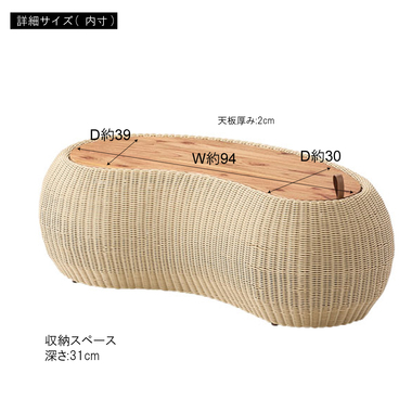 東谷 NRS-601 リビングテーブル（ベージュ）[NRS601アズマヤ] 返品種別A_3