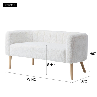 東谷 ソファー（ホワイト） CL-180WH返品種別B_2